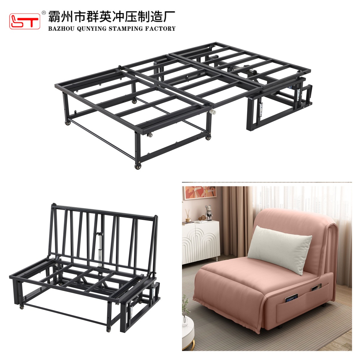 威海市家具结构件沙发床铁架 - 排名
